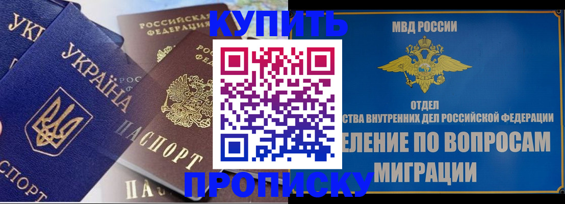 регистрация для дет. сада в Ковдоре