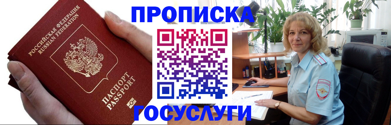 найти адрес прописки в Ковдоре